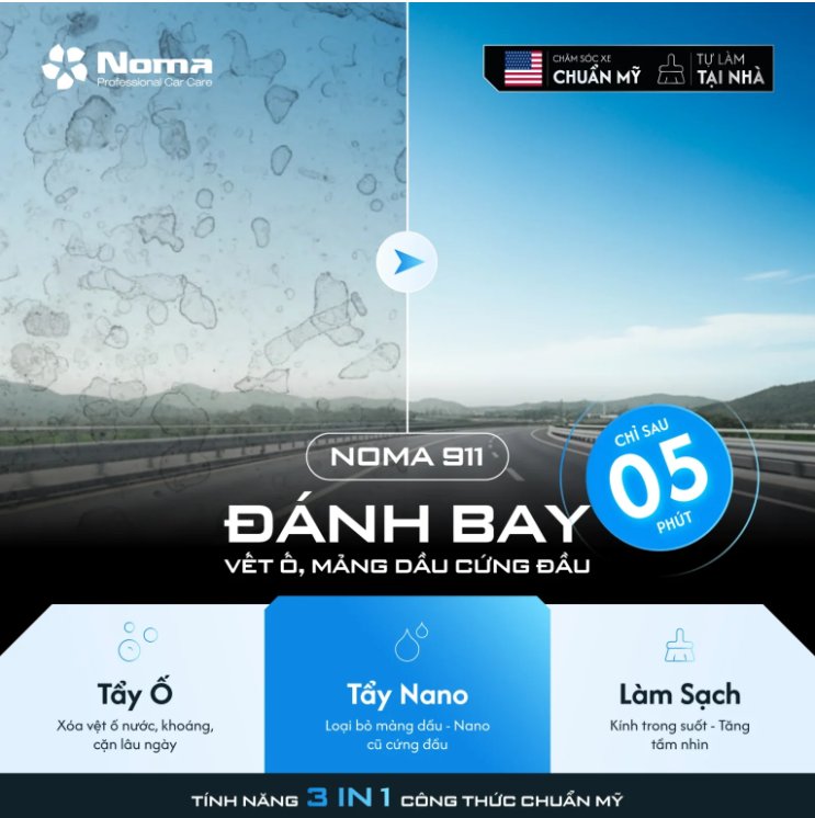 เปรียบเทียบกระจกรถก่อนและหลังใช้ NOMA 911